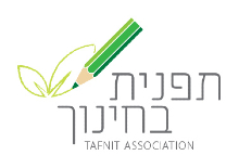 לוגו עמותת תפנית בחינוך