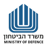 לוגו משרד הביטחון