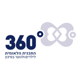התכנית הלאומית 360