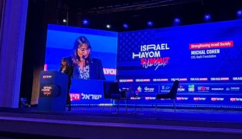 מנכ"לית קרן רש״י: "ילדי הפריפריה מקבלים פחות - וזה חייב להשתנות"